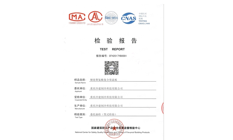 Fire detection report